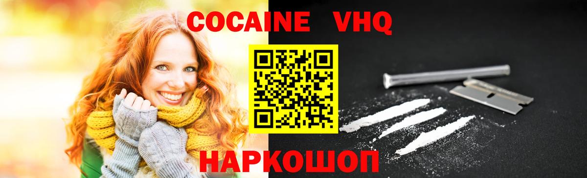 КОКАИН 98% Омск
