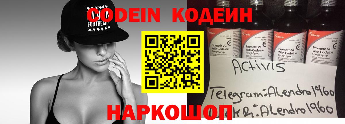 ГАШИШ Омск