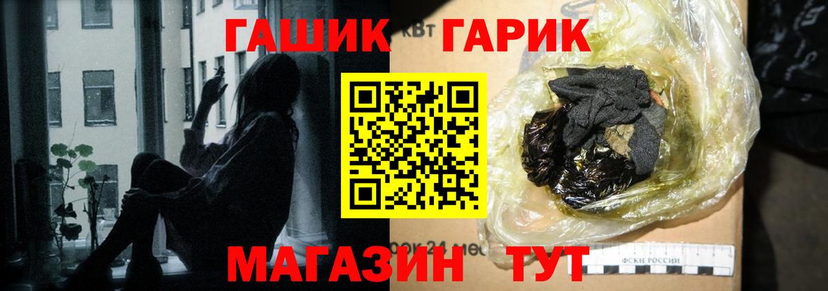 ГАШ AMNESIA HAZE  ГАШИШ  Омск  Вход с VPN 
