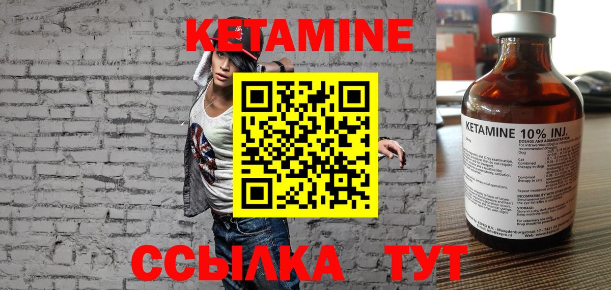 darknet телеграм  omg tor  Омск  КЕТАМИН ketamine  Вход с VPN  КЕТАМИН ketamine 