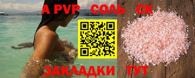 скорость mdpv Бузулук