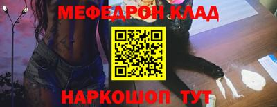 скорость mdpv Бузулук