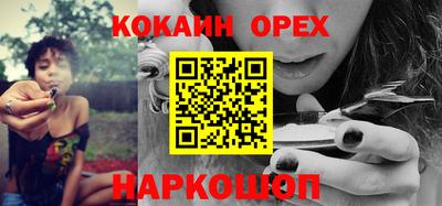 MESCALINE Будённовск