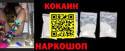MESCALINE Будённовск