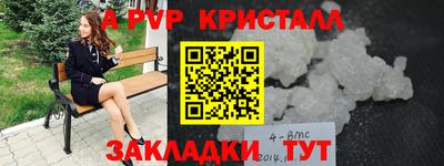 MESCALINE Будённовск