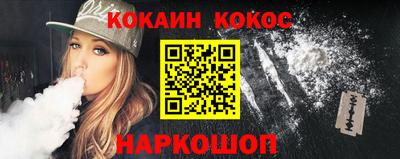 MESCALINE Будённовск