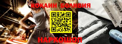 MESCALINE Будённовск