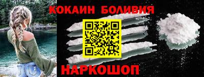 MESCALINE Будённовск
