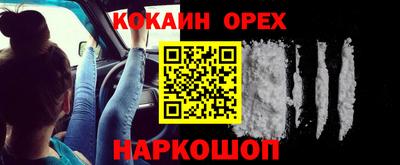 скорость mdpv Бузулук