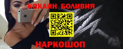 MESCALINE Будённовск