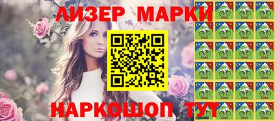 MESCALINE Будённовск