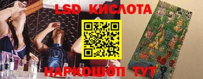 MESCALINE Будённовск