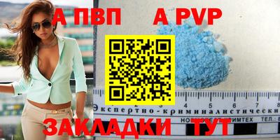 скорость mdpv Бузулук