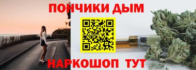 MESCALINE Будённовск