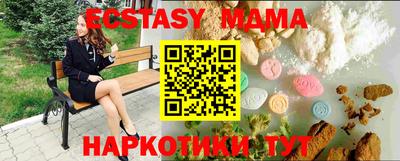 скорость mdpv Бузулук