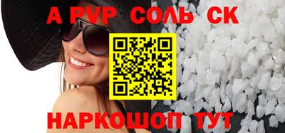MESCALINE Будённовск