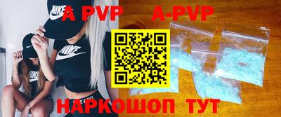 a pvp Бугуруслан