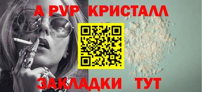 a pvp Бугуруслан