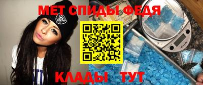 скорость mdpv Бузулук