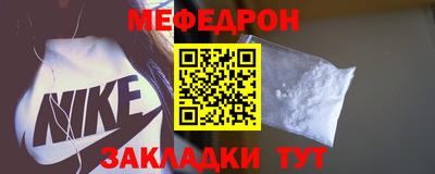 MESCALINE Будённовск