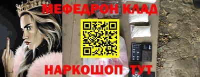 скорость mdpv Бузулук