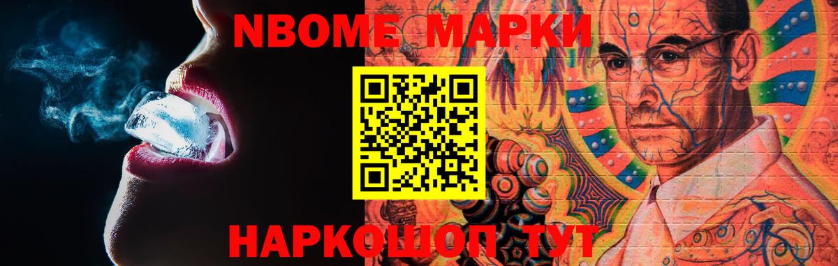 Омск  Канабис  APVP СОЛЬ кристаллы  КОКАИН  Вход с VPN  Меф МЯУ МЯУ кристаллы  ГАШ 