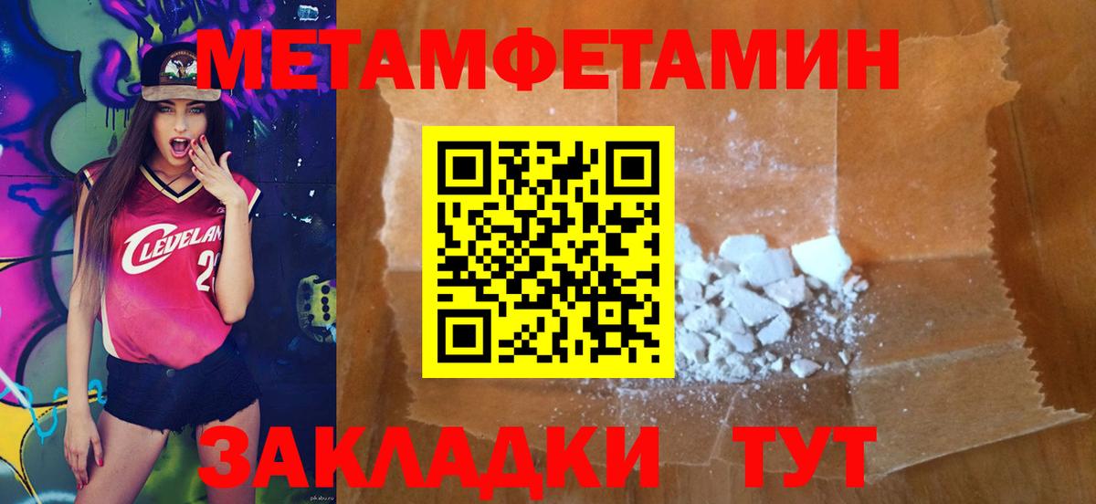 Метамфетамин Декстрометамфетамин 99.9% Омск